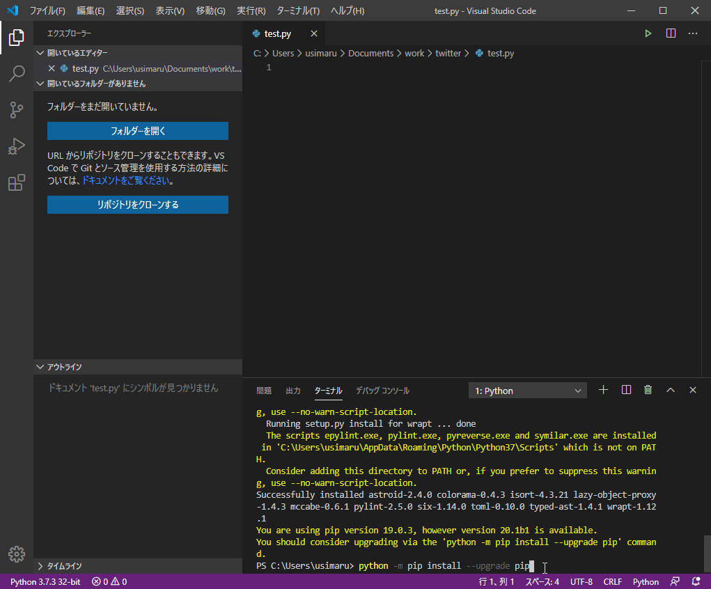 visual studio code install pip