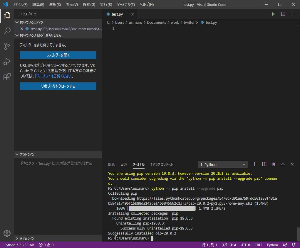 visual studio code python pip install