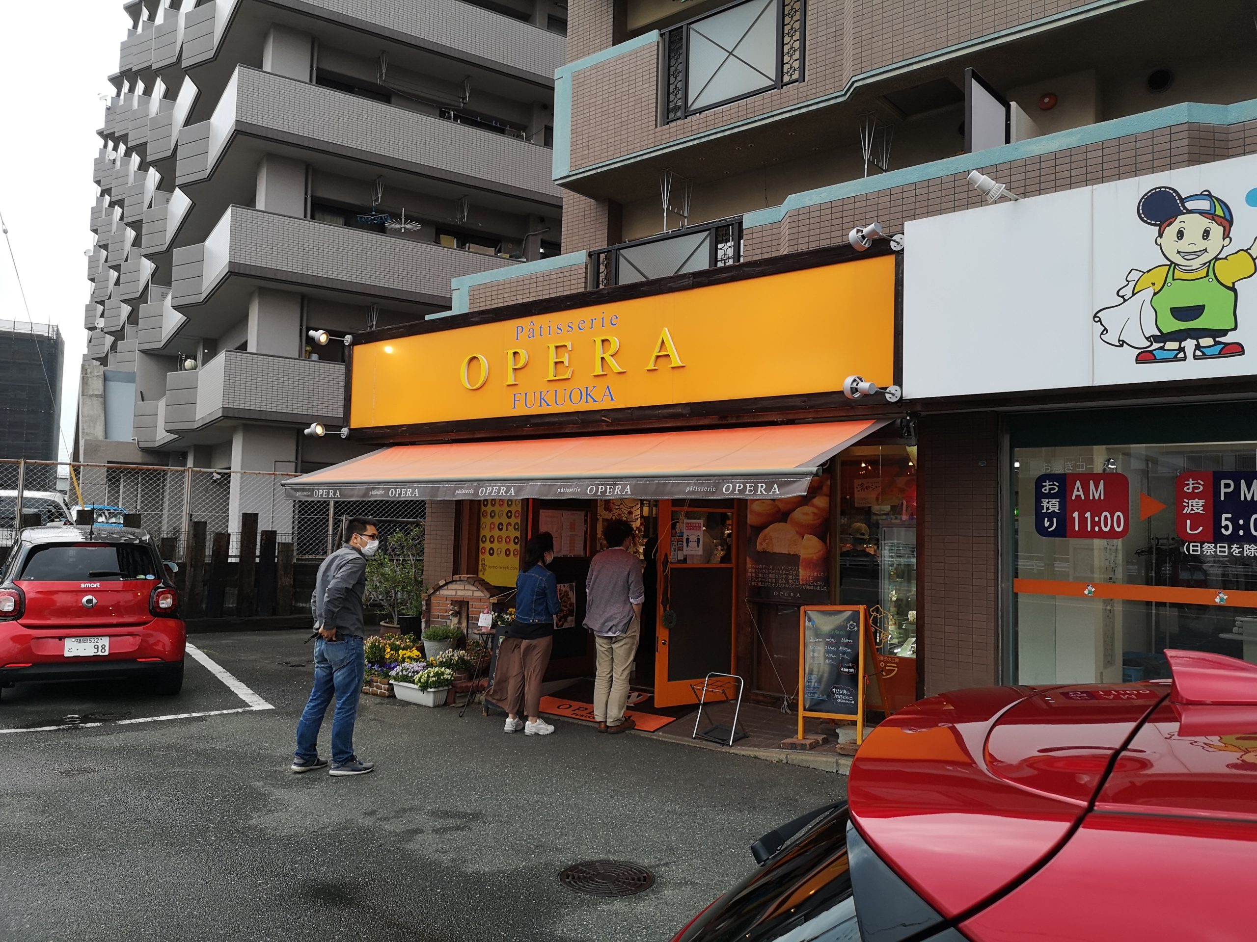 お菓子の工房オペラ 年の誕生日ケーキはこちらのお店にしてみた ウシラボ